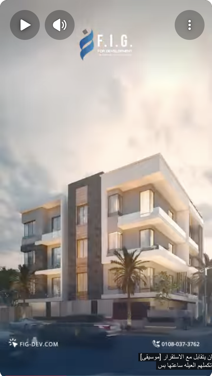 FIG Developments