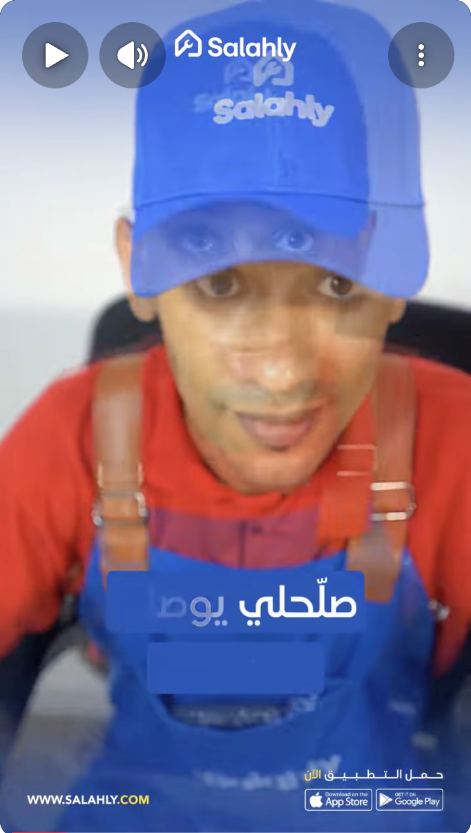 Salahly
