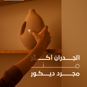 Designing Tip2